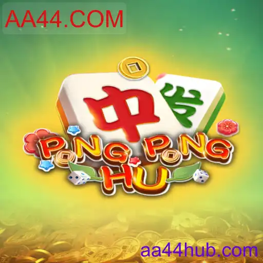 PONGPONGHU